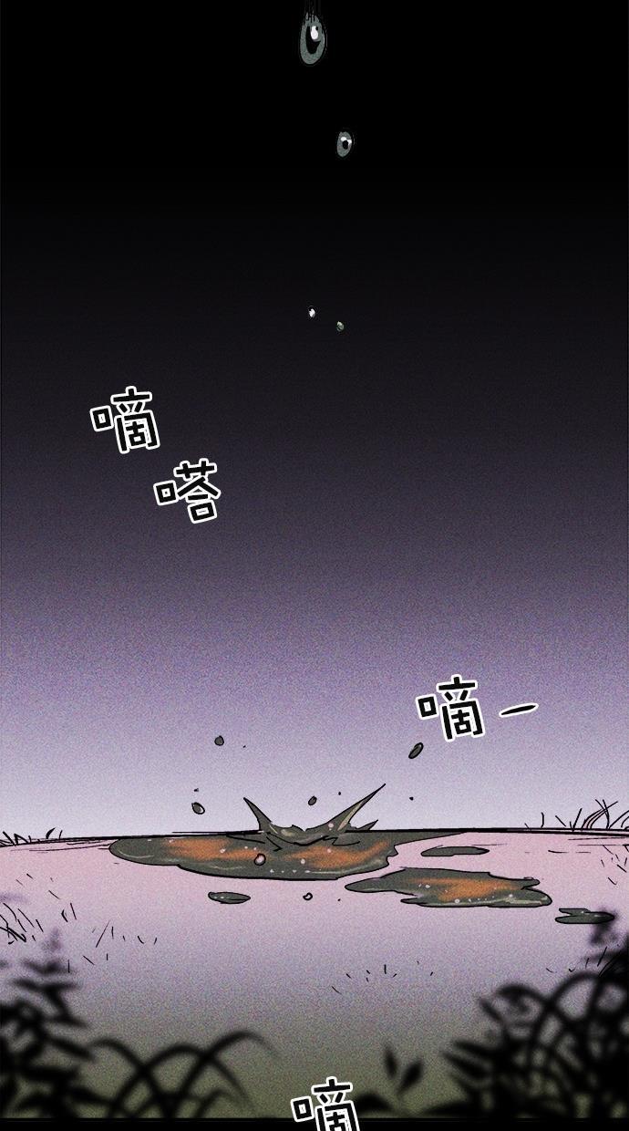 猪窝韩漫全集-第19话无删减无遮挡章节图片 