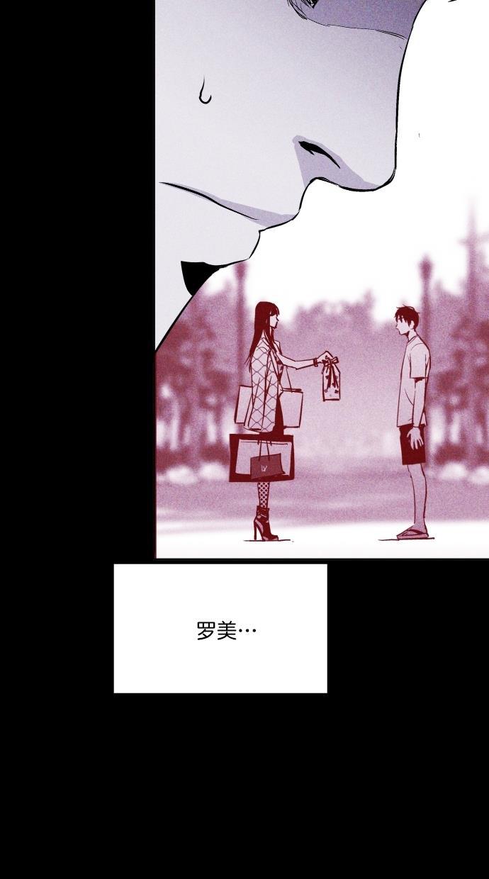 猪窝韩漫全集-第19话无删减无遮挡章节图片 