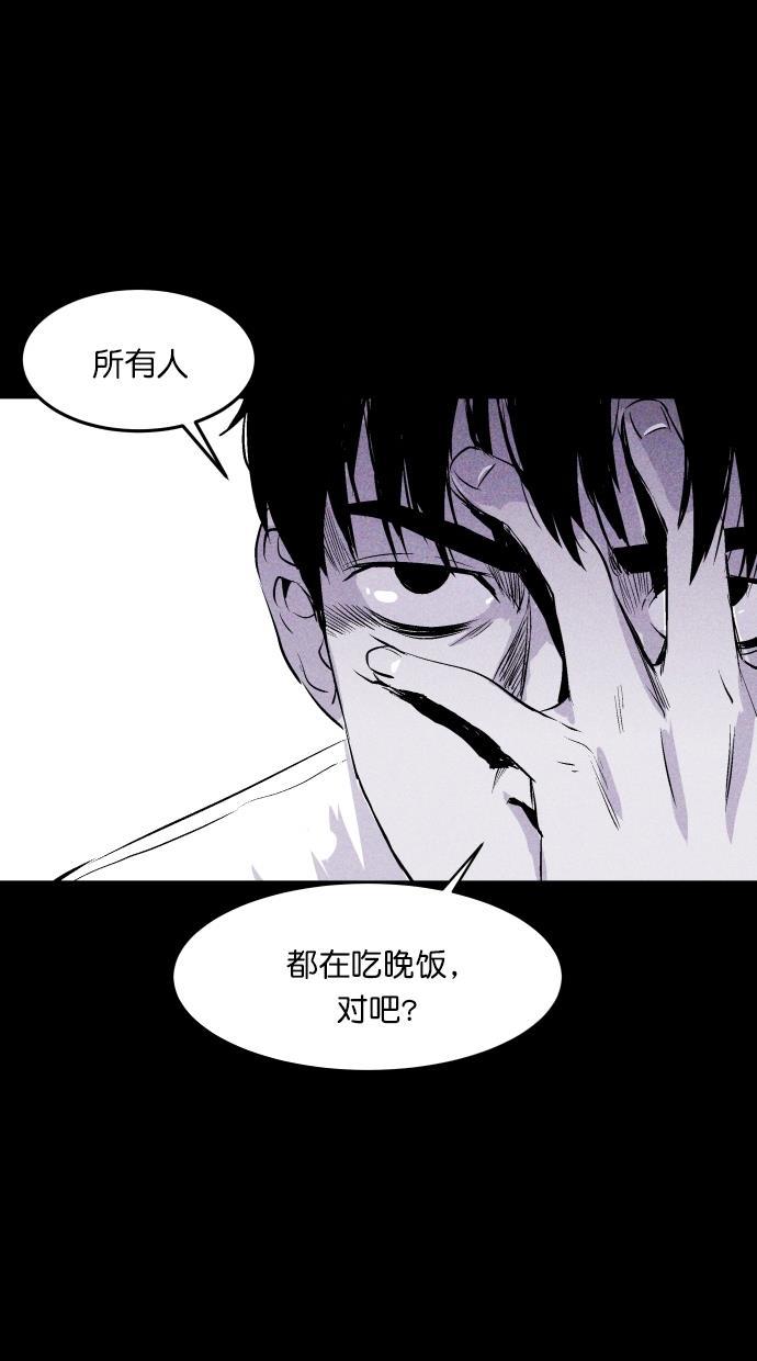 猪窝韩漫全集-第19话无删减无遮挡章节图片 