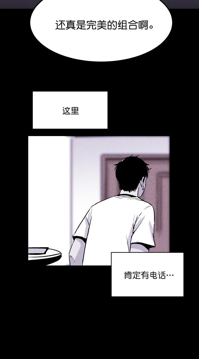 猪窝韩漫全集-第19话无删减无遮挡章节图片 