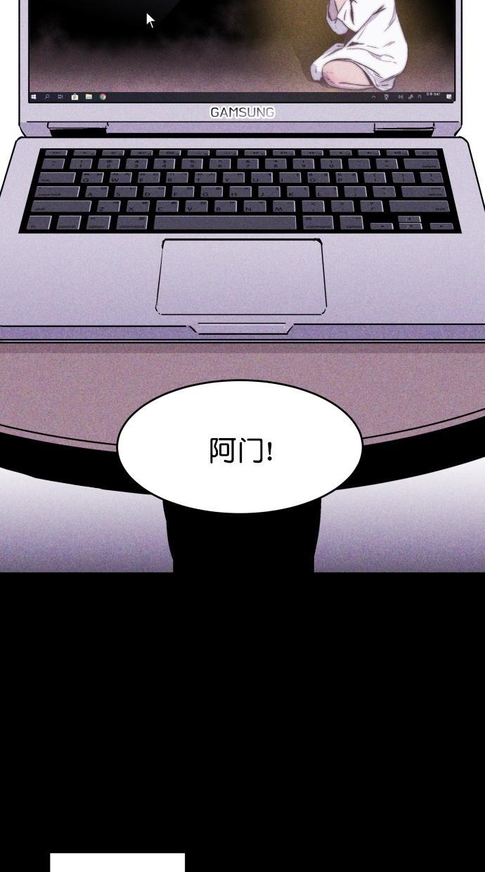 猪窝韩漫全集-第19话无删减无遮挡章节图片 