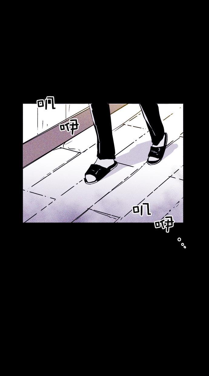 猪窝韩漫全集-第19话无删减无遮挡章节图片 