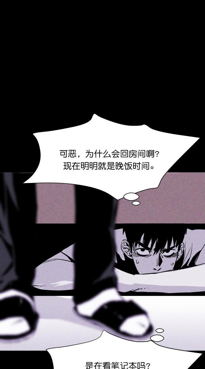 猪窝韩漫全集-第19话无删减无遮挡章节图片 