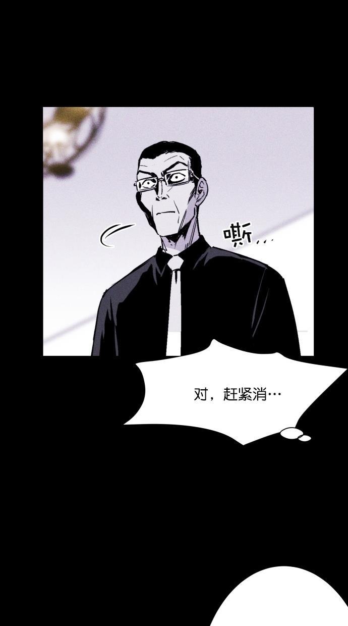 猪窝韩漫全集-第19话无删减无遮挡章节图片 