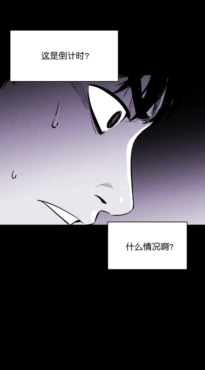 猪窝韩漫全集-第21话无删减无遮挡章节图片 