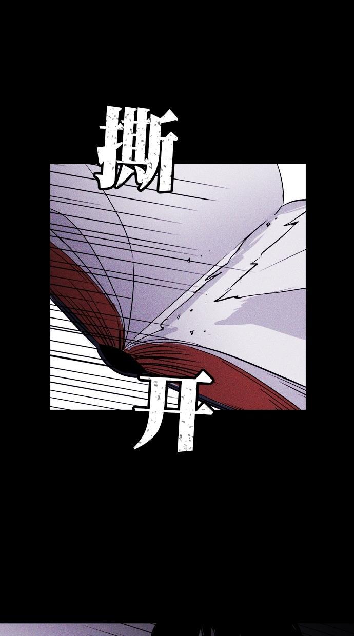 猪窝韩漫全集-第21话无删减无遮挡章节图片 