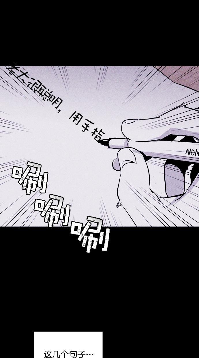 猪窝韩漫全集-第21话无删减无遮挡章节图片 