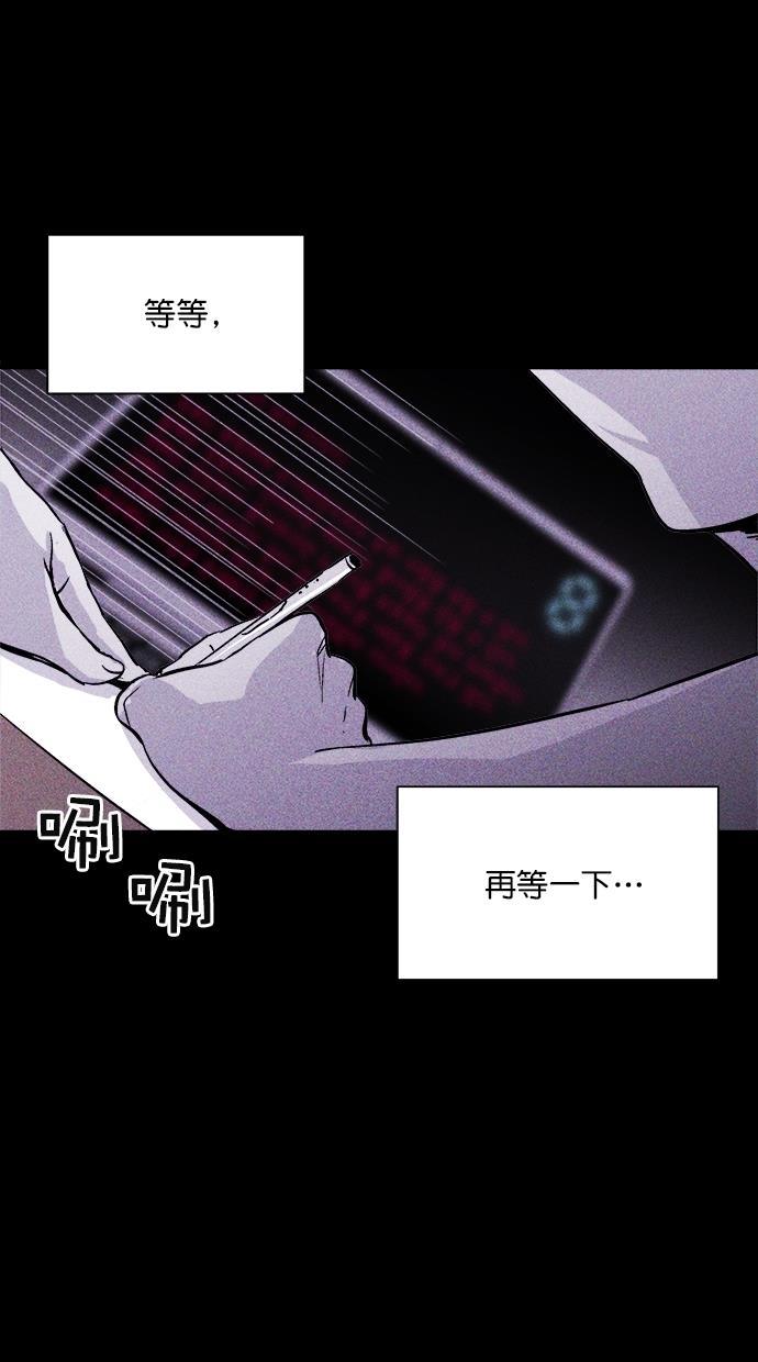 猪窝韩漫全集-第21话无删减无遮挡章节图片 