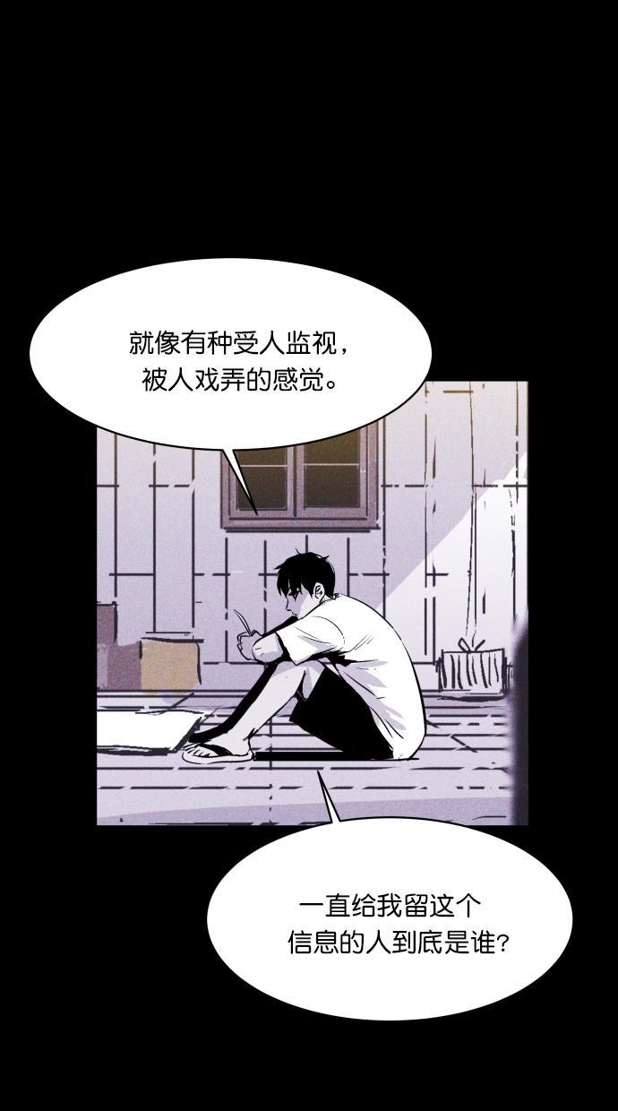 猪窝韩漫全集-第21话无删减无遮挡章节图片 