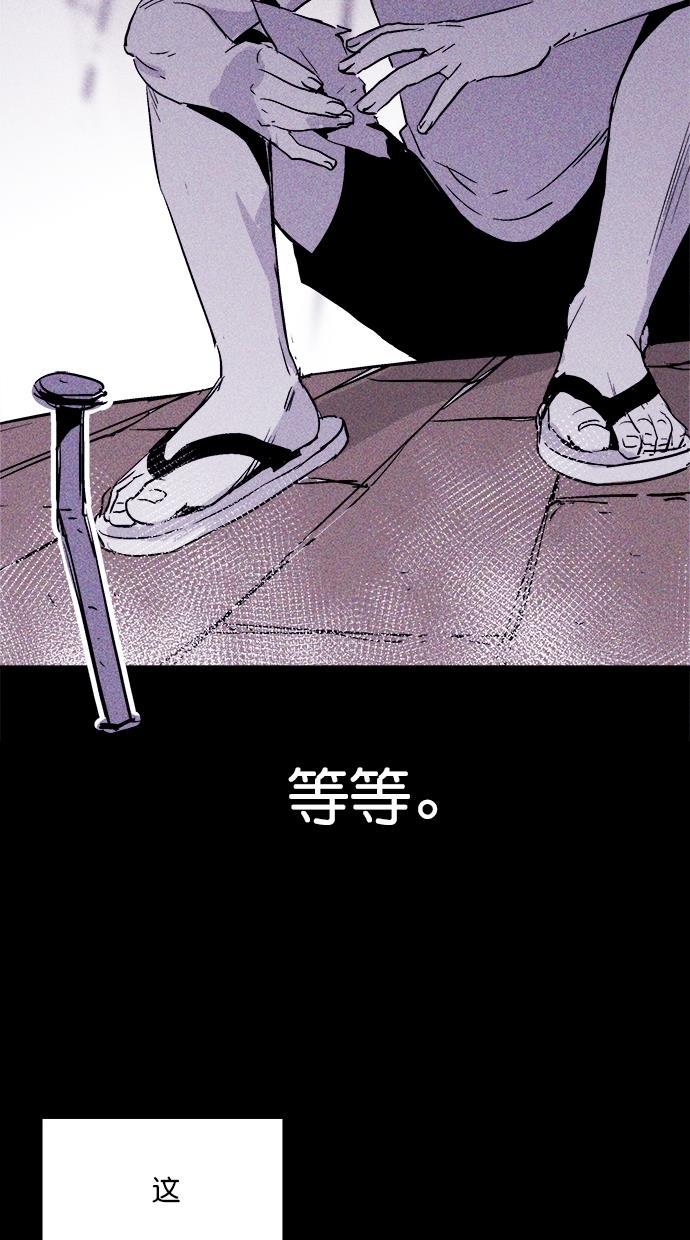 猪窝韩漫全集-第21话无删减无遮挡章节图片 