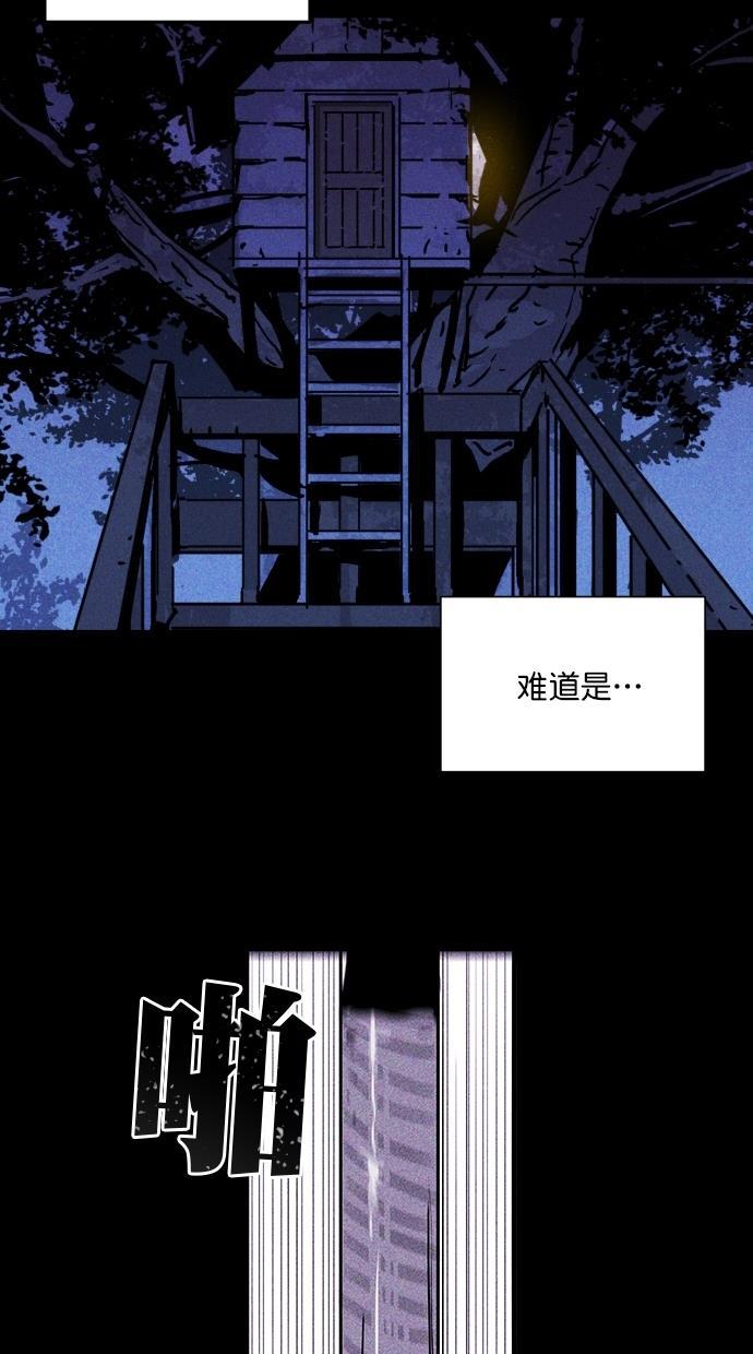 猪窝韩漫全集-第21话无删减无遮挡章节图片 
