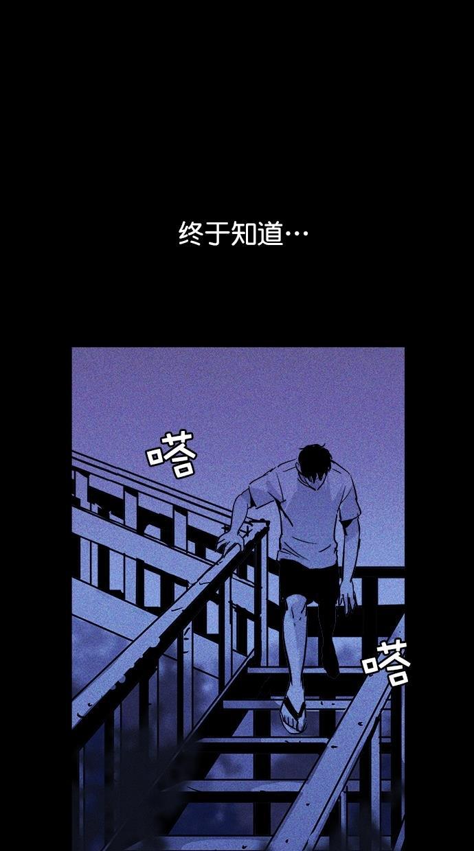 猪窝韩漫全集-第21话无删减无遮挡章节图片 