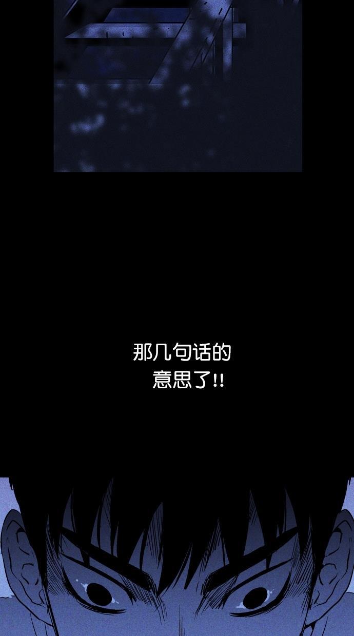 猪窝韩漫全集-第21话无删减无遮挡章节图片 