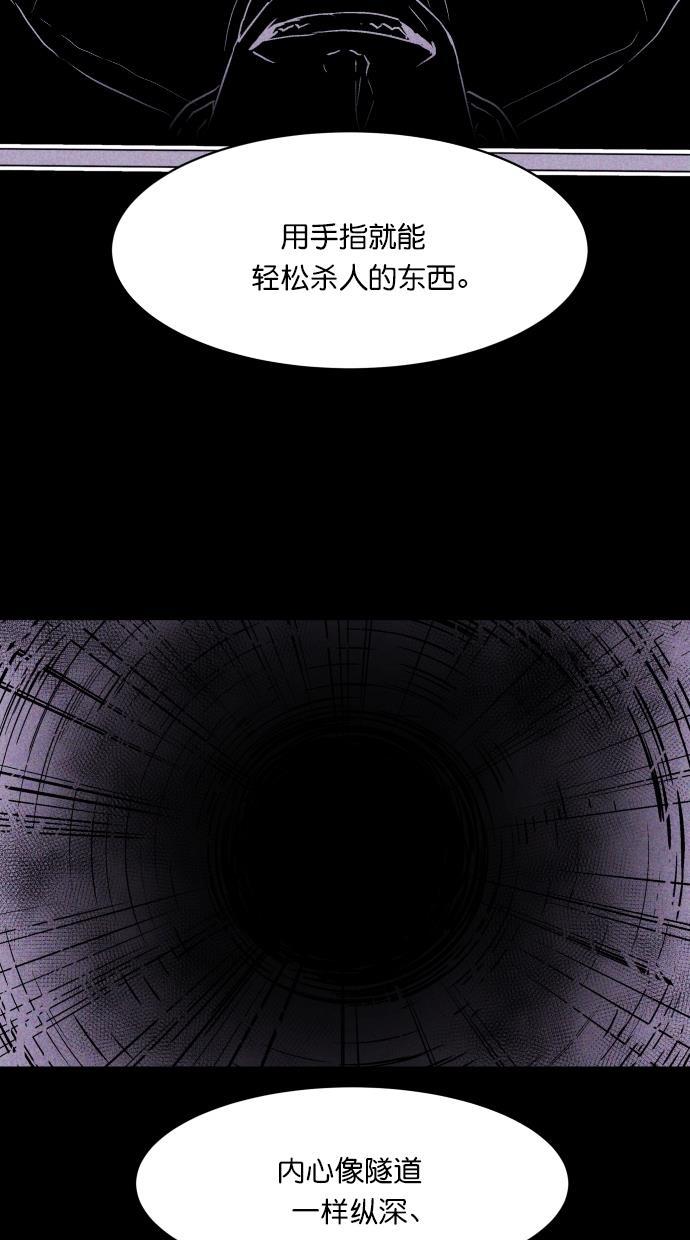 猪窝韩漫全集-第21话无删减无遮挡章节图片 
