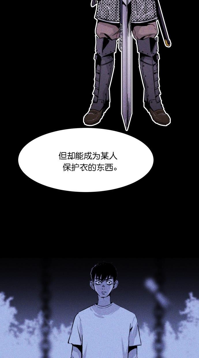 猪窝韩漫全集-第21话无删减无遮挡章节图片 