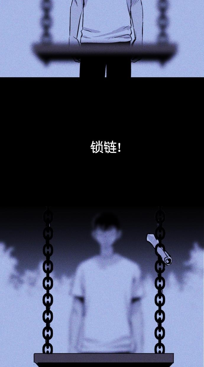 猪窝韩漫全集-第21话无删减无遮挡章节图片 