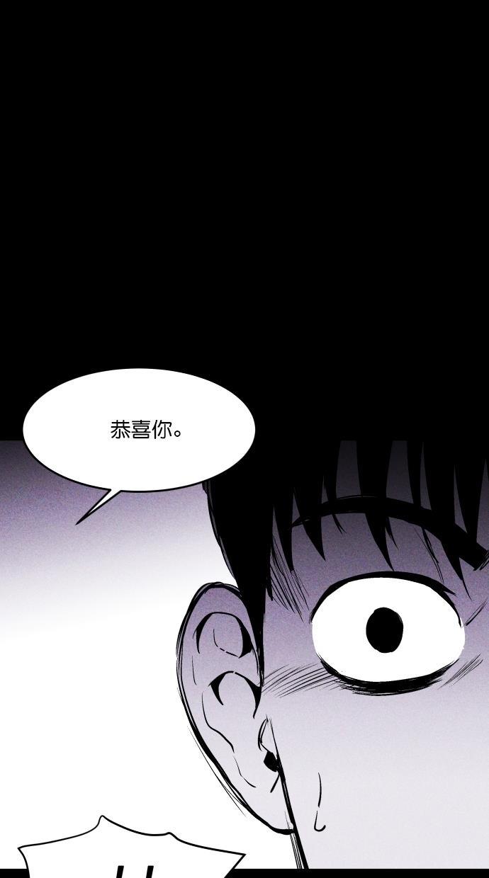 猪窝韩漫全集-第21话无删减无遮挡章节图片 