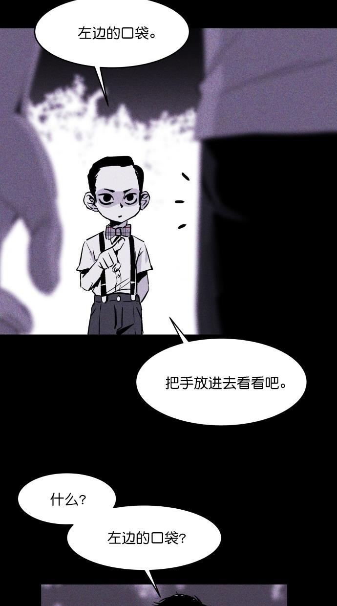 猪窝韩漫全集-第21话无删减无遮挡章节图片 