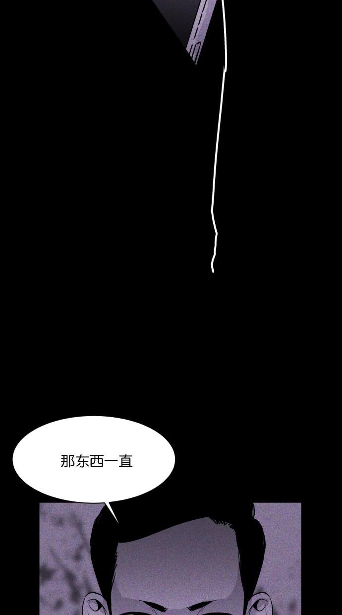 猪窝韩漫全集-第21话无删减无遮挡章节图片 
