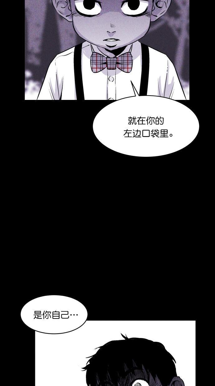 猪窝韩漫全集-第21话无删减无遮挡章节图片 
