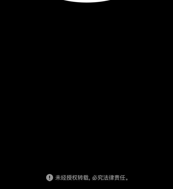 猪窝韩漫全集-第21话无删减无遮挡章节图片 