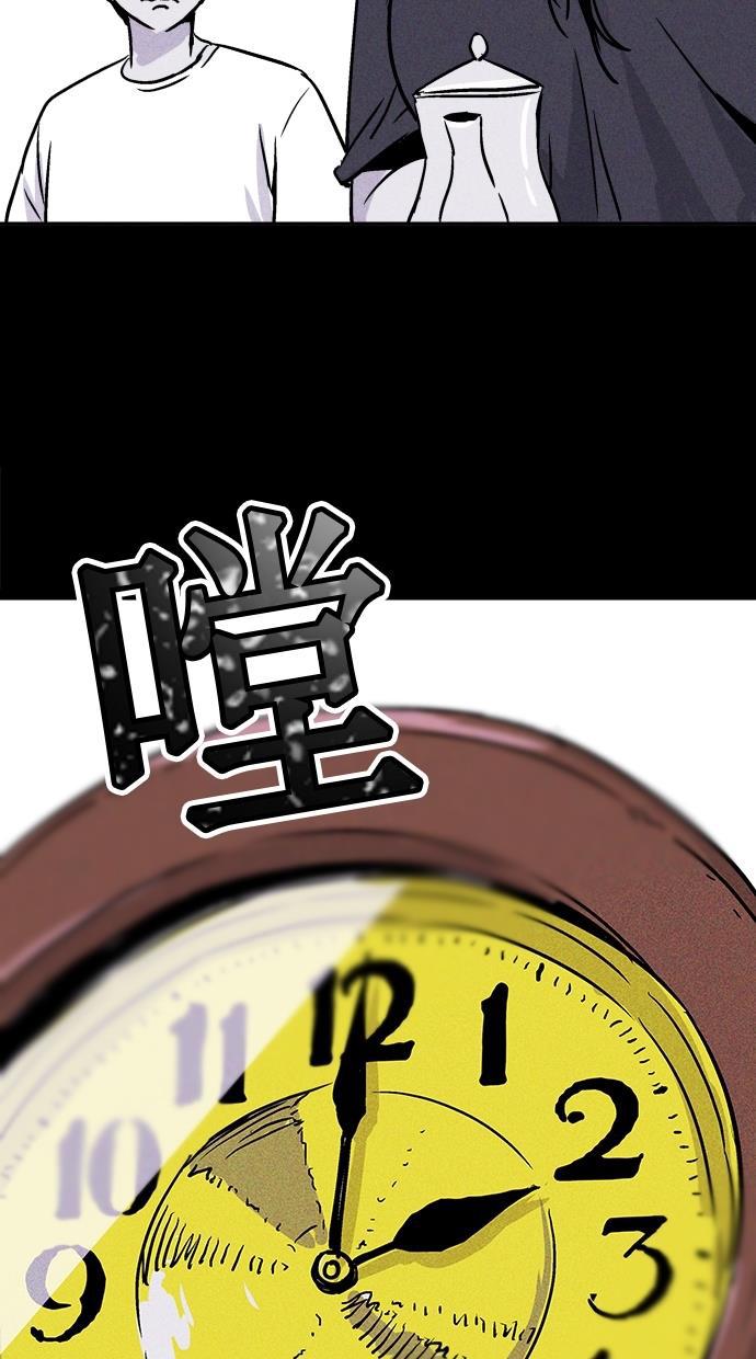 猪窝韩漫全集-第2话无删减无遮挡章节图片 