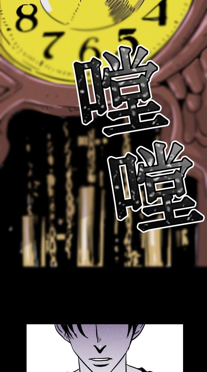 猪窝韩漫全集-第2话无删减无遮挡章节图片 