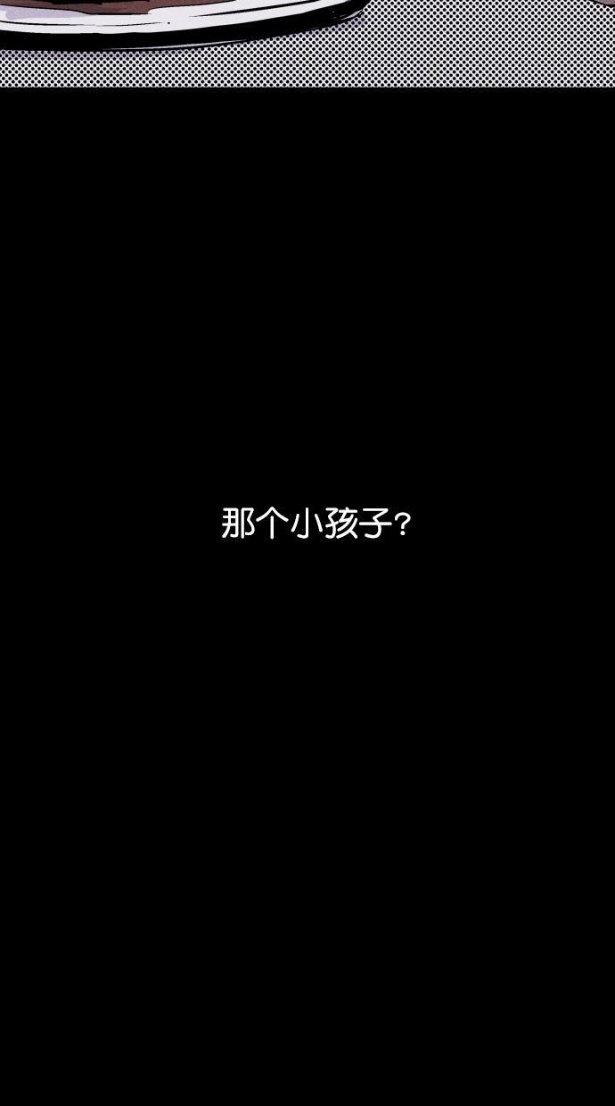 猪窝韩漫全集-第2话无删减无遮挡章节图片 