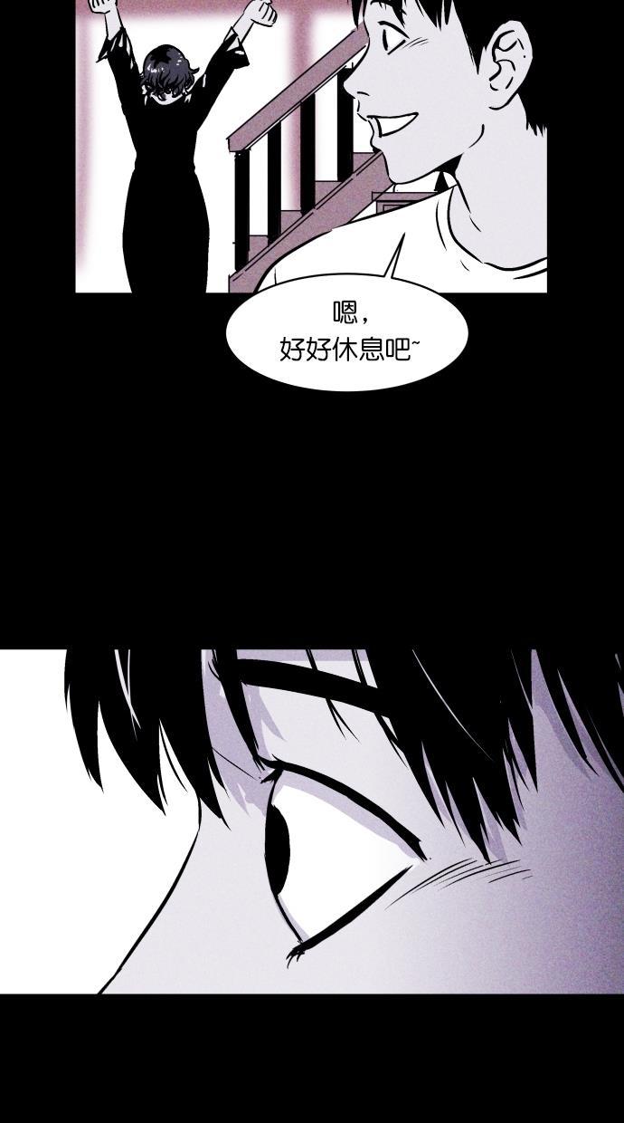 猪窝韩漫全集-第2话无删减无遮挡章节图片 