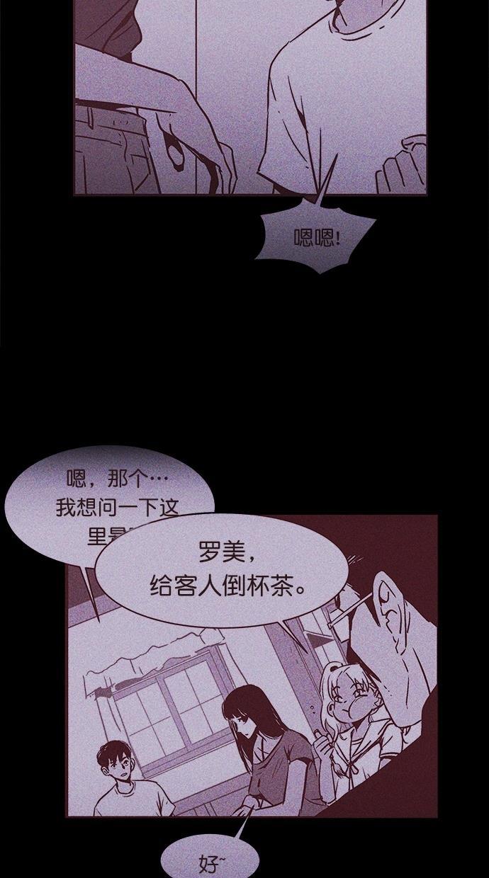 猪窝韩漫全集-第2话无删减无遮挡章节图片 