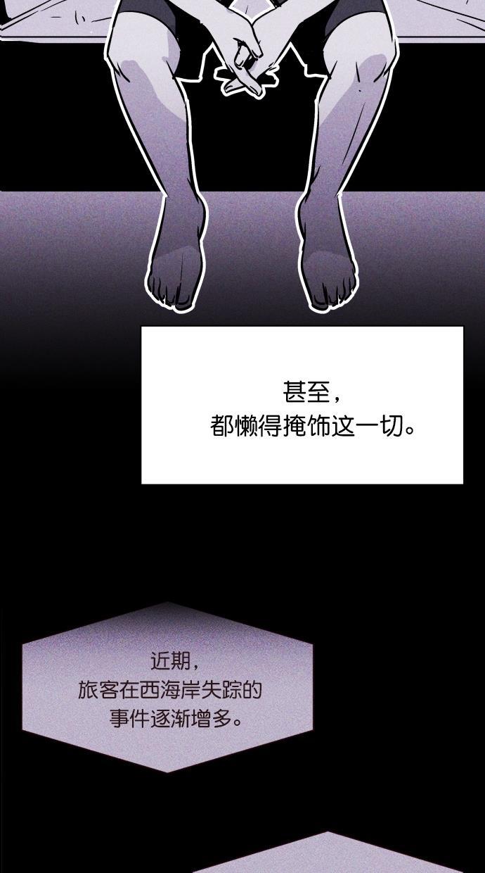 猪窝韩漫全集-第2话无删减无遮挡章节图片 