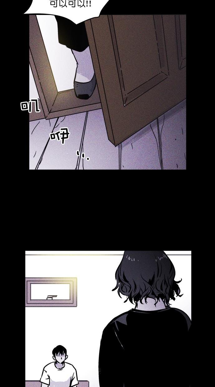 猪窝韩漫全集-第2话无删减无遮挡章节图片 