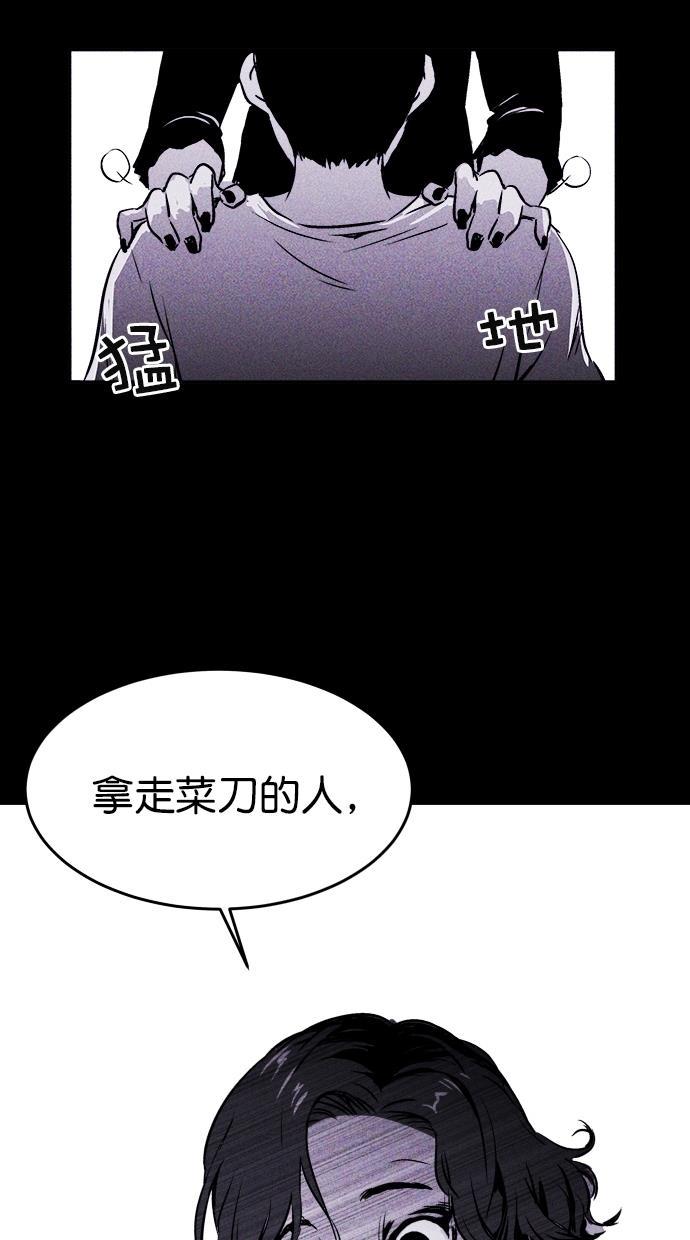 猪窝韩漫全集-第2话无删减无遮挡章节图片 