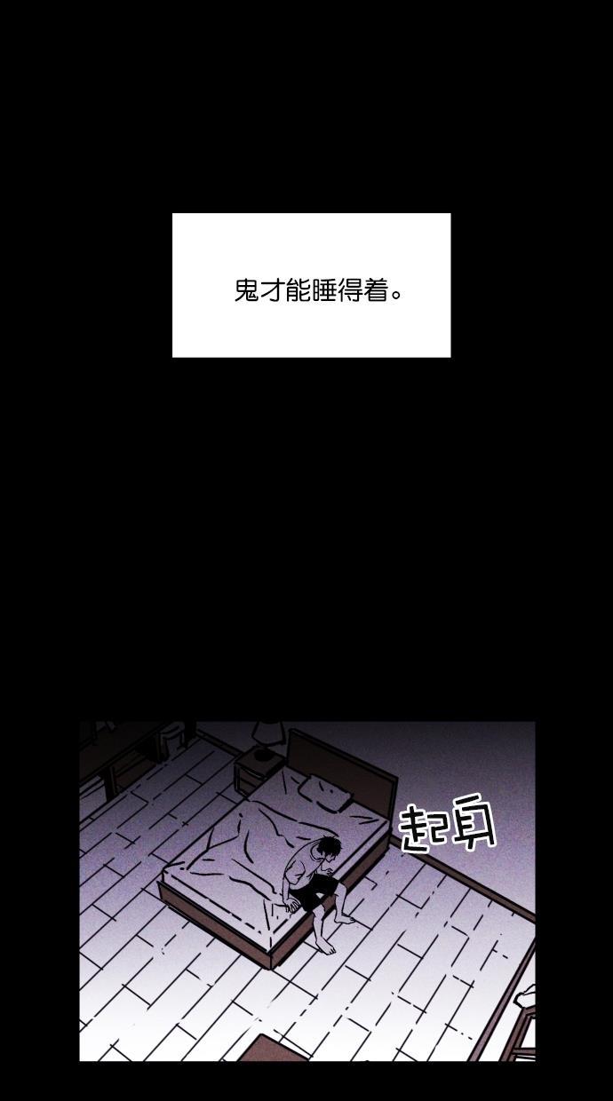 猪窝韩漫全集-第3话无删减无遮挡章节图片 
