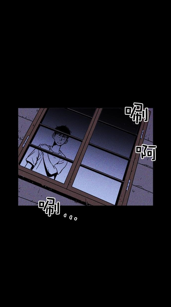 猪窝韩漫全集-第3话无删减无遮挡章节图片 