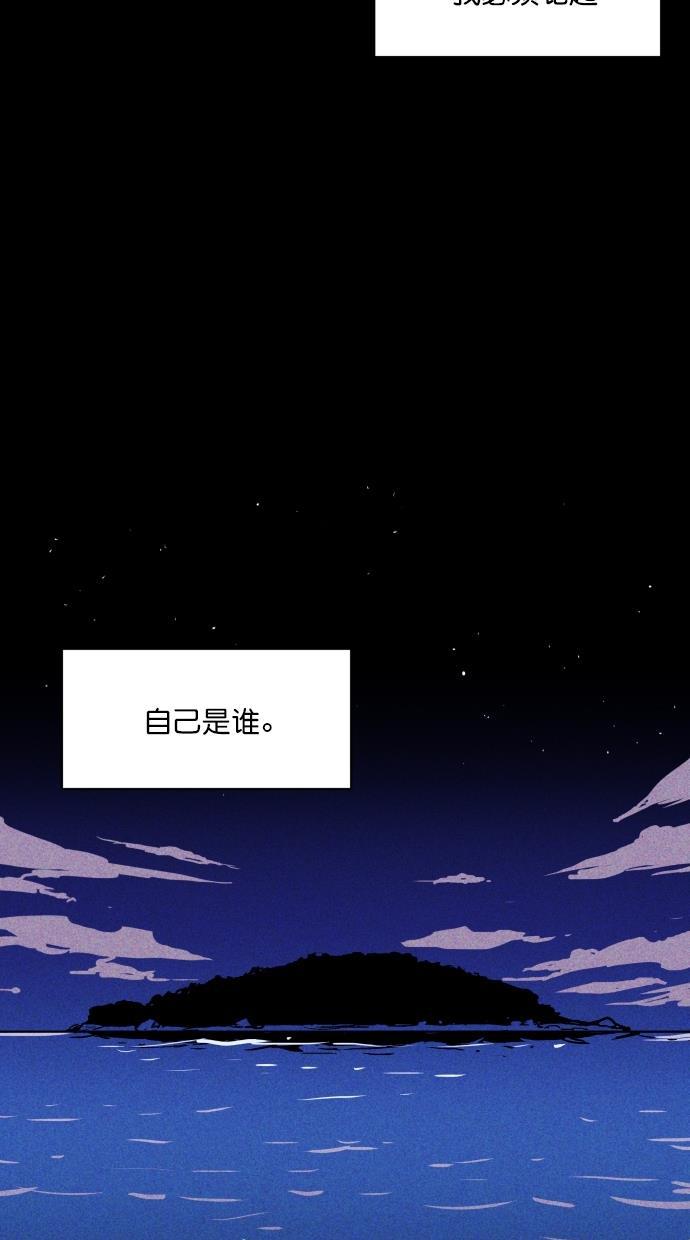 猪窝韩漫全集-第3话无删减无遮挡章节图片 