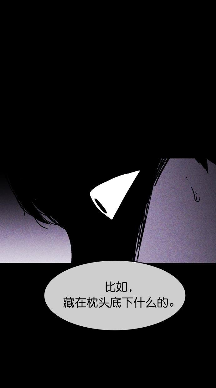 猪窝韩漫全集-第3话无删减无遮挡章节图片 