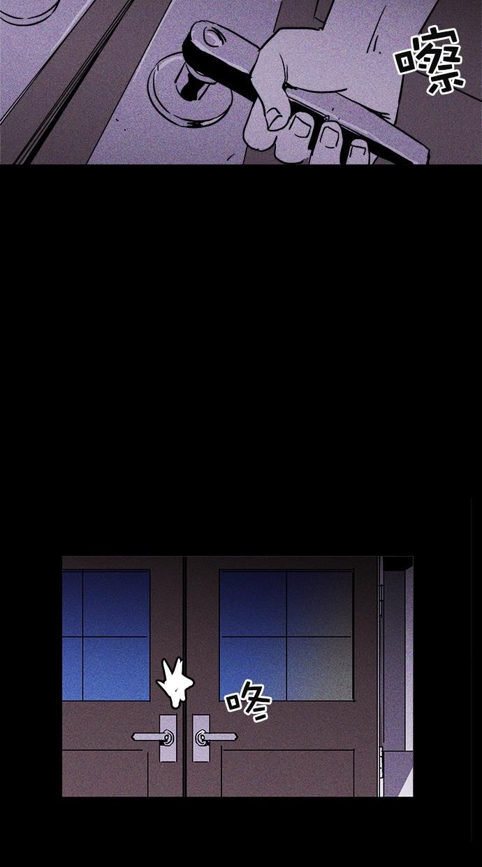 猪窝韩漫全集-第3话无删减无遮挡章节图片 