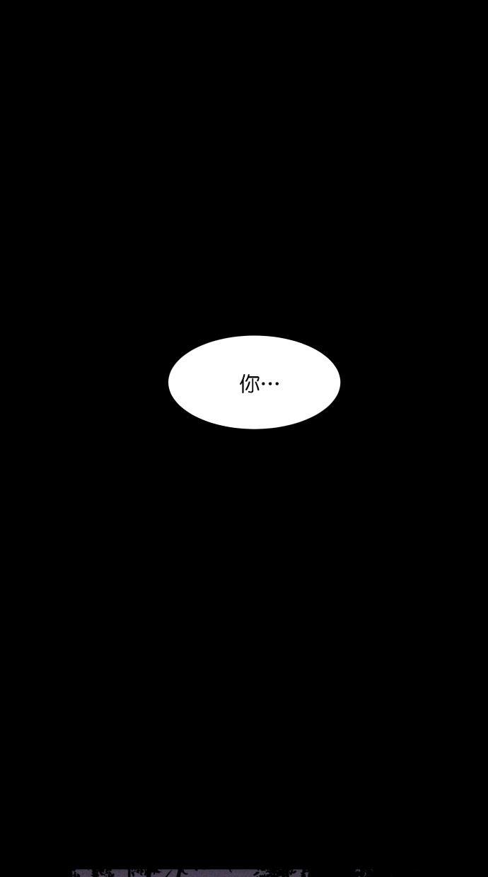 猪窝韩漫全集-第3话无删减无遮挡章节图片 