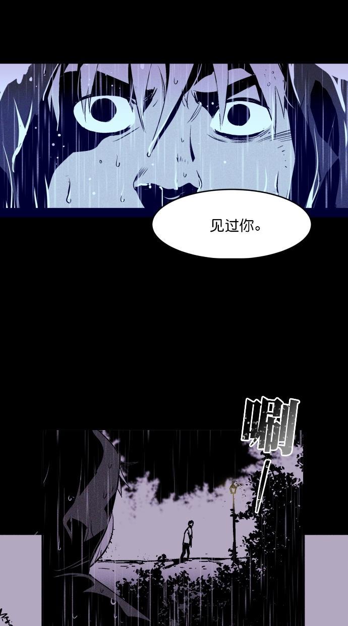 猪窝韩漫全集-第3话无删减无遮挡章节图片 