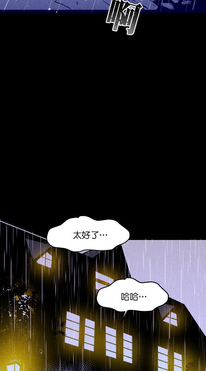 猪窝韩漫全集-第3话无删减无遮挡章节图片 
