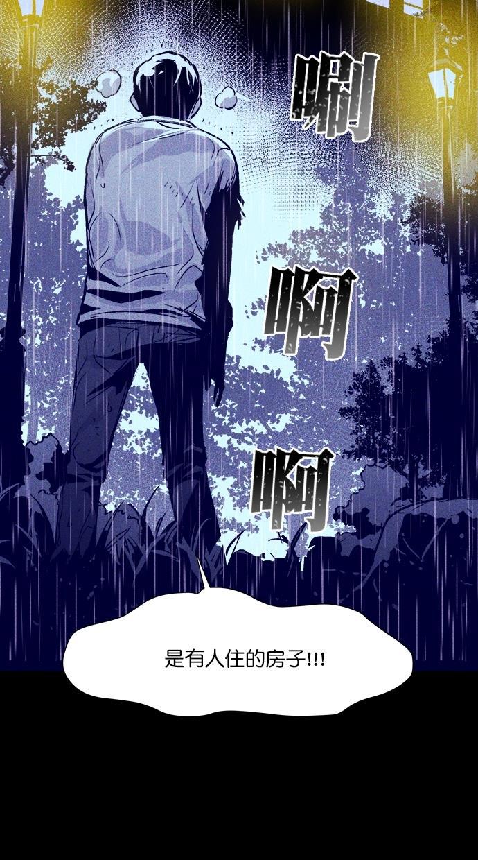 猪窝韩漫全集-第3话无删减无遮挡章节图片 