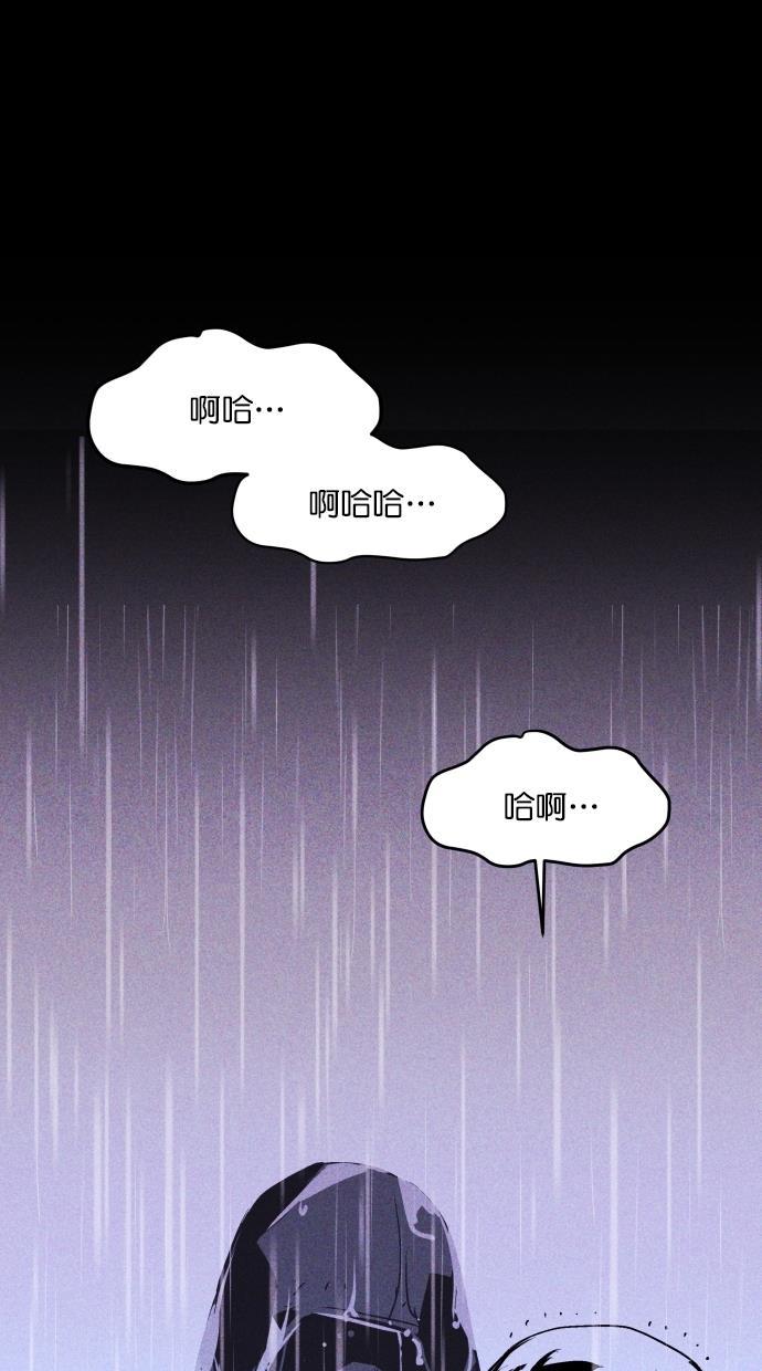 猪窝韩漫全集-第3话无删减无遮挡章节图片 