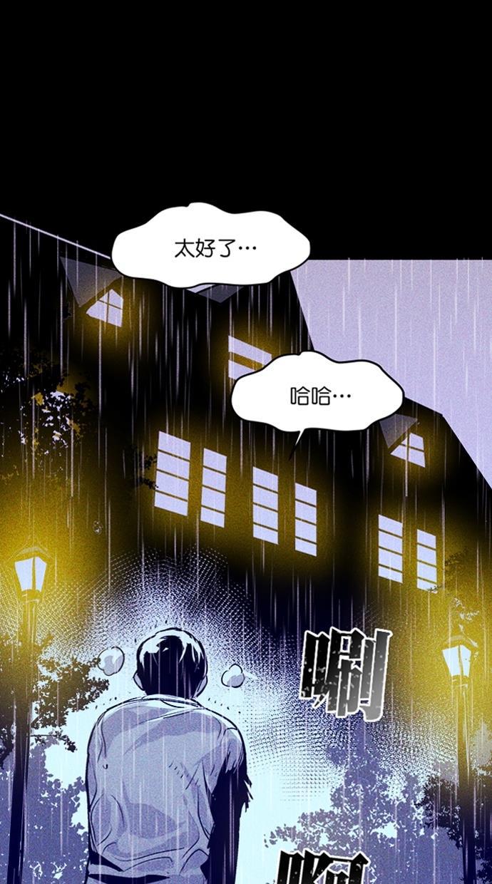 猪窝韩漫全集-第4话无删减无遮挡章节图片 