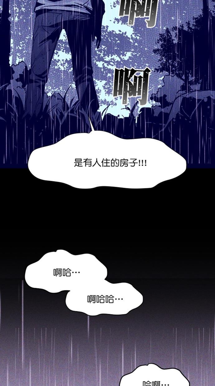 斗破苍穹漫画全集-第4话全彩韩漫标签