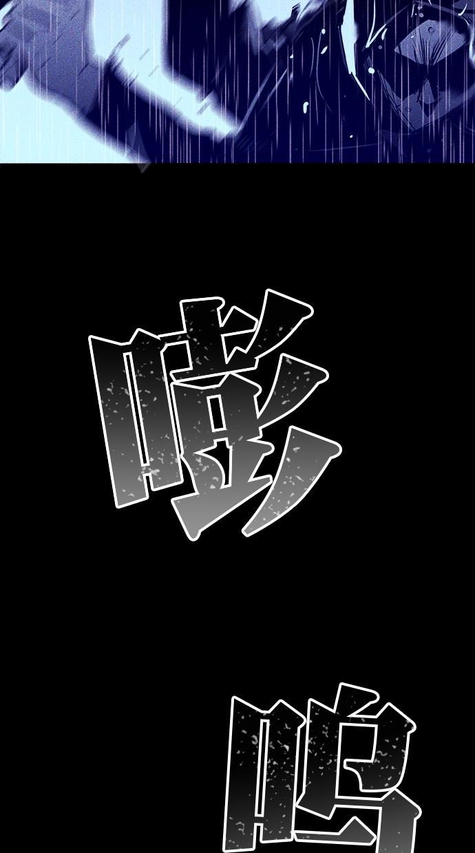 斗破苍穹漫画全集-第4话全彩韩漫标签
