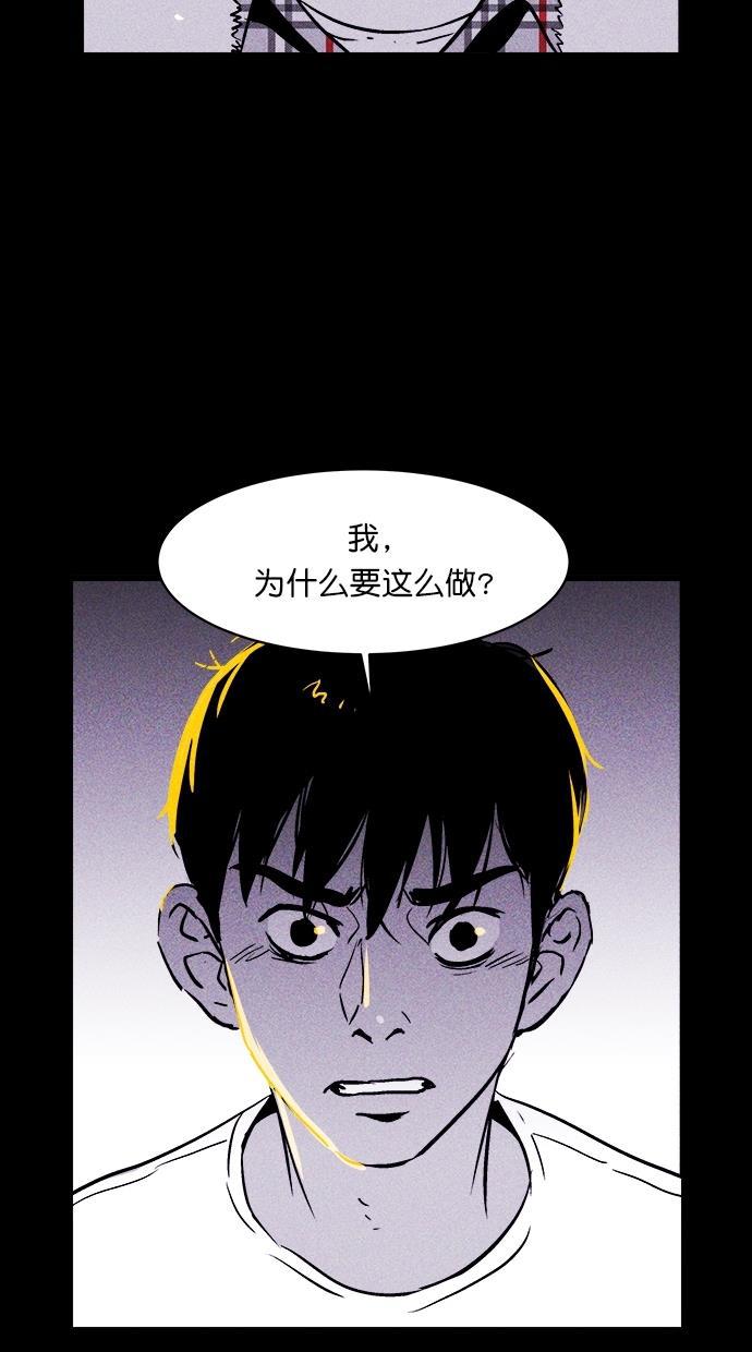 猪窝韩漫全集-第4话无删减无遮挡章节图片 