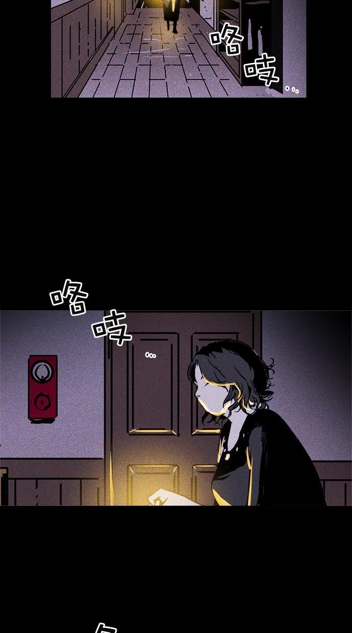 猪窝韩漫全集-第4话无删减无遮挡章节图片 