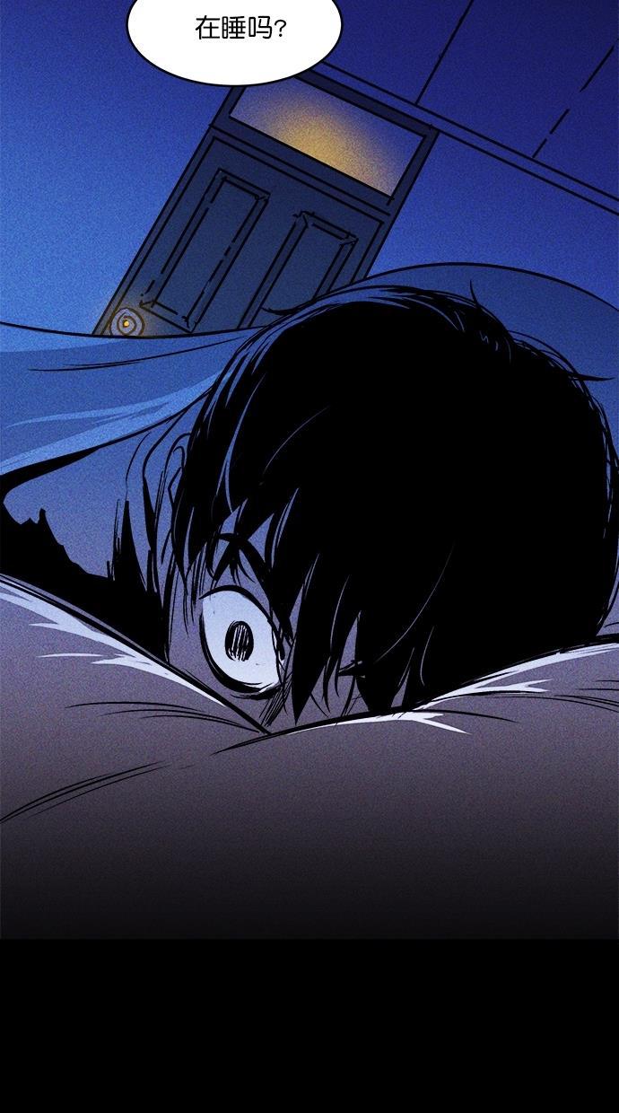 猪窝韩漫全集-第4话无删减无遮挡章节图片 