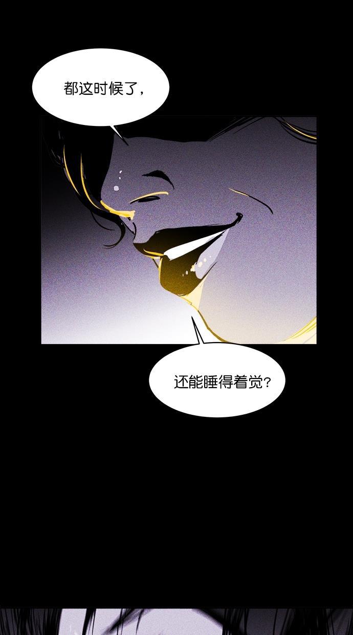 猪窝韩漫全集-第4话无删减无遮挡章节图片 